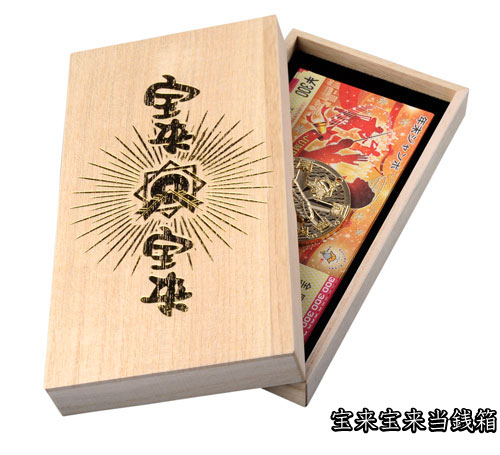 熊本 南阿蘇村 宝来宝来神社監修 大当たり 宝来宝来当銭箱 宝くじ お守り 大人も着やすいシンプルファッション