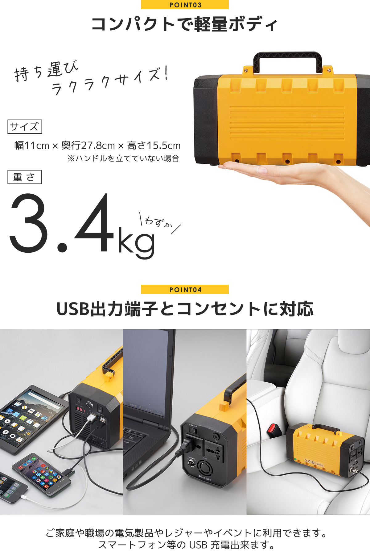 ポータブル蓄電池エナジープロEX LB-400蓄電容量400Wh（114,000mAh