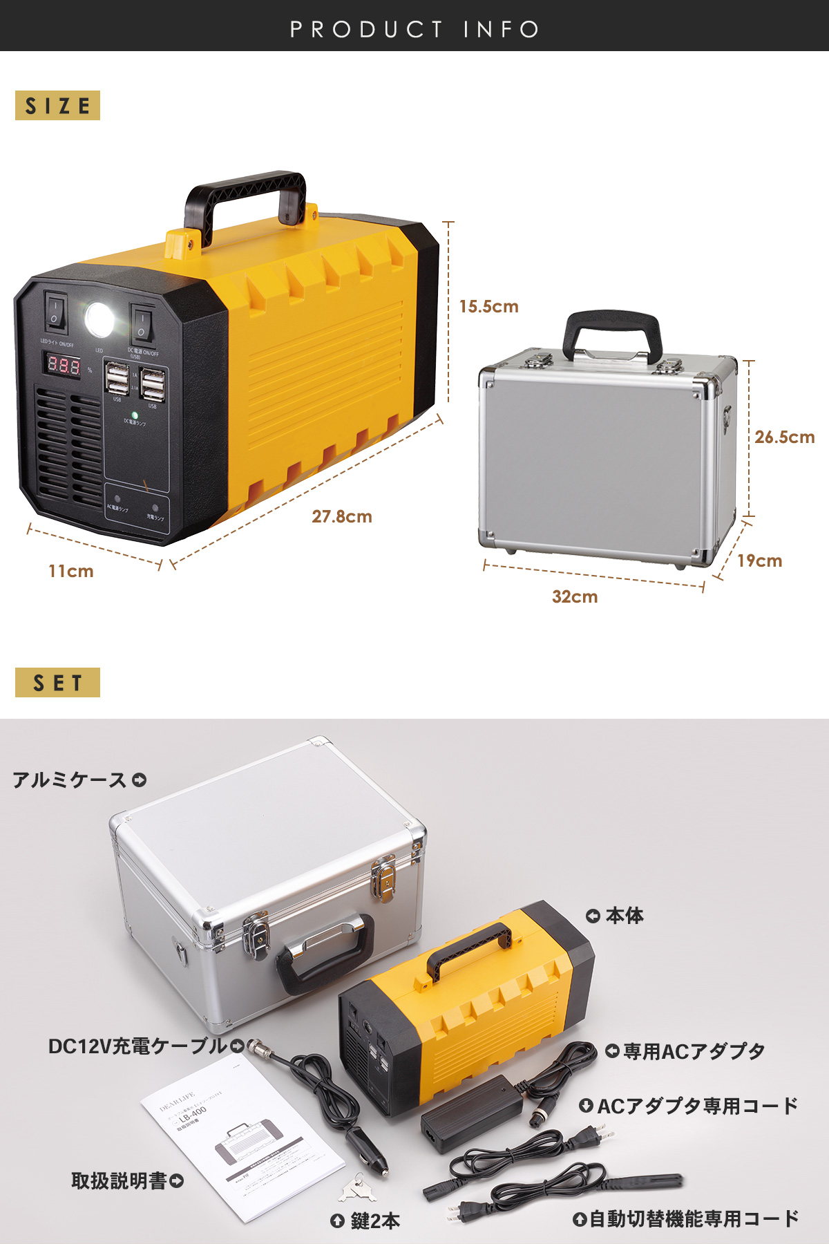 ポータブル蓄電池エナジープロEX LB-400蓄電容量400Wh（114,000mAh