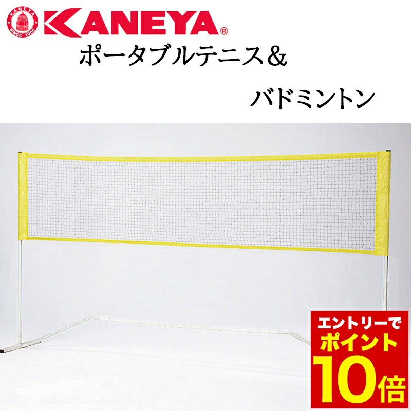 楽天市場】＼店内全品エントリーで10倍！／ エバニュー EVERNEW