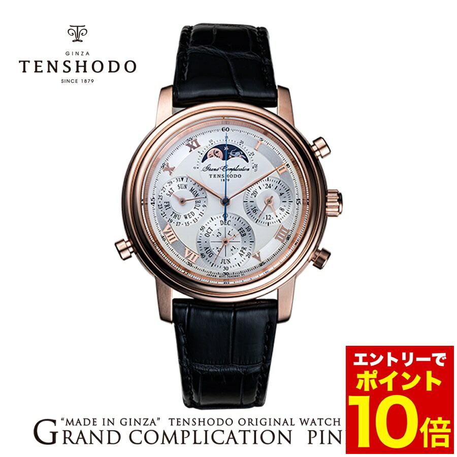 楽天市場】＼2000円OFF+さらに12倍☆12/25限定／ シェルマン Shellman