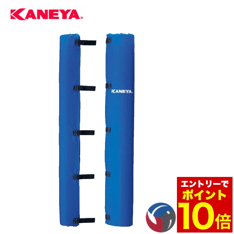 楽天市場】アシックス asics バレーボールポストカバー ネイビー