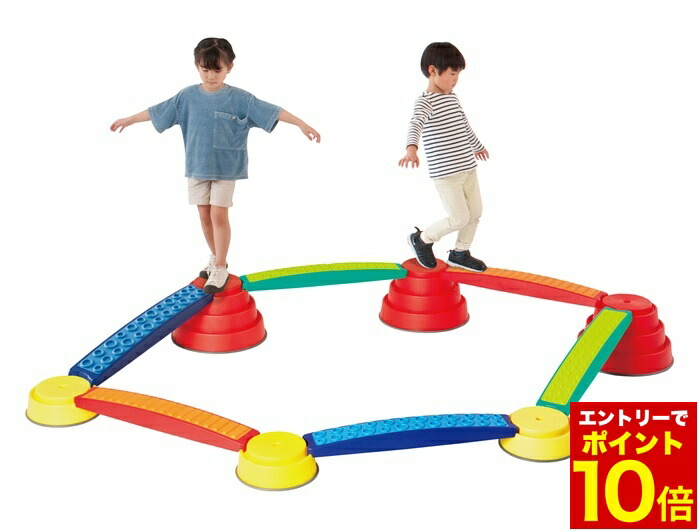 楽天市場】バランス遊具 組み合わせて平均台運動ができる エバニュー