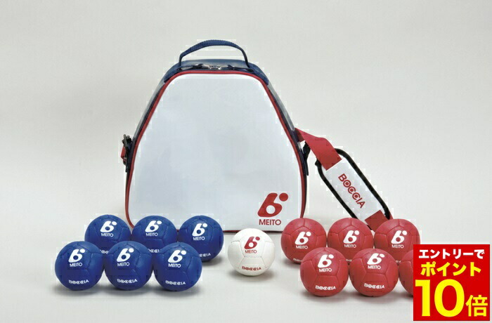 楽天市場】【TOEI LIGHT・トーエイライト】ボッチャ B-2644（B2644