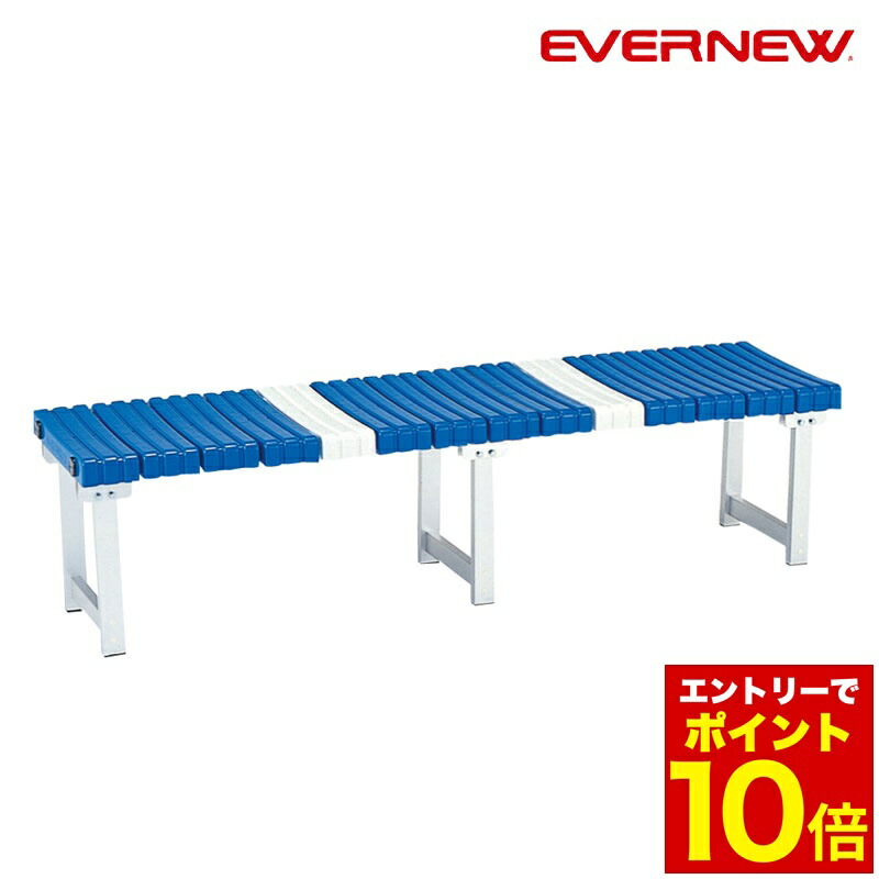 楽天市場】サンワタイイク ベンチ アルミ製 折りたたみ 折タタミ 学校