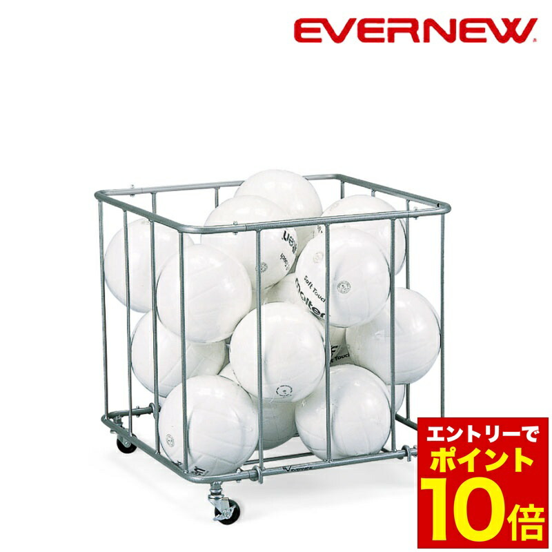 楽天市場】【モルテン・molten ボールかご】ボール整理カゴ用フタ