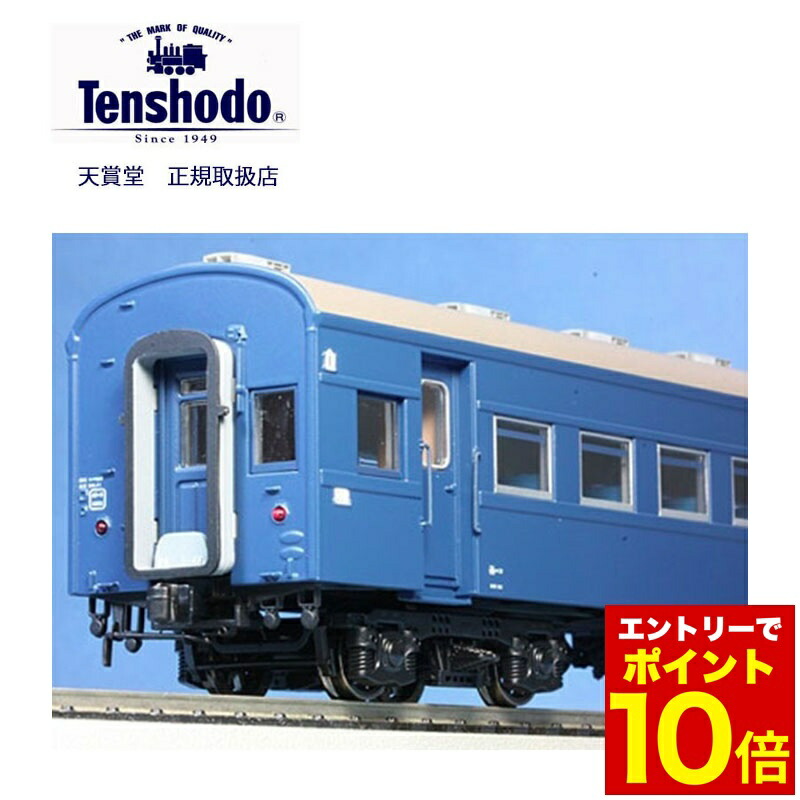 楽天市場】天賞堂 カンタム・エンジニアS カンタム・システム 専用多