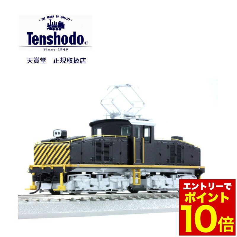 楽天市場】HOゲージ 蒸気機関車 16.5mm 東芝40t標準凸型電気機関車