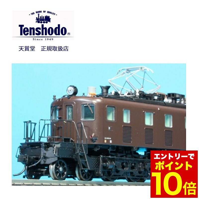 楽天市場】鉄道模型 天賞堂 C62形 2号機 北海道タイプ カンタム