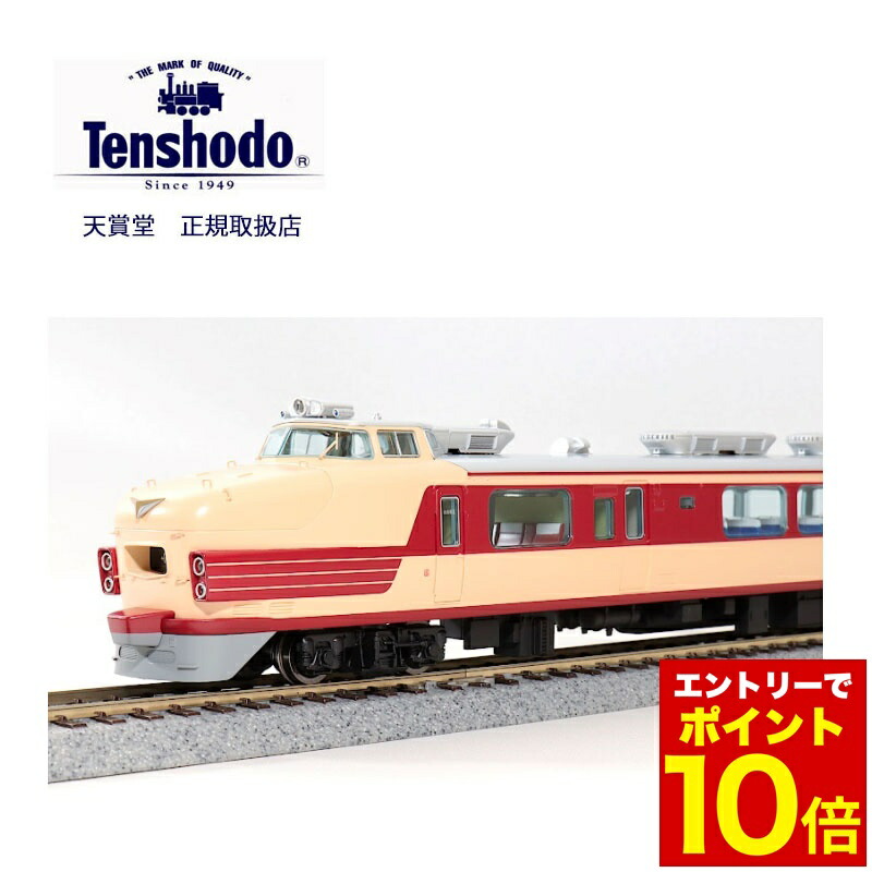 楽天市場】＼店内全品エントリーで10倍！／ 天賞堂 57039 急行「ニセコ