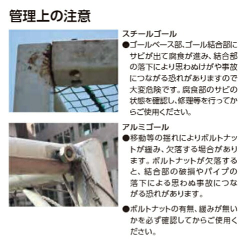 エバニュー ハンドボール ハンドゴール 送料無料 ハンドゴールオールアルミ ゴール エンジョイ特選館 Ekd770 Evernew 受注生産品 その他 Ekd770 エバニュー ハンドボール ハンドゴール 送料無料 ハンドゴールオールアルミ ゴール エンジョイ特選館 Ekd770 Evernew 受注生産品 その他 Ekd770