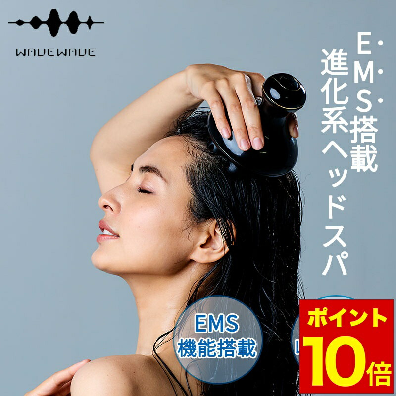 ドゥライズ　電気リフトブラシ　アデランス　フェイスケア　頭皮ケア 楽天市場】TVで紹介 アデランス DoRAISE 電気リフトブラシ ドゥライズ