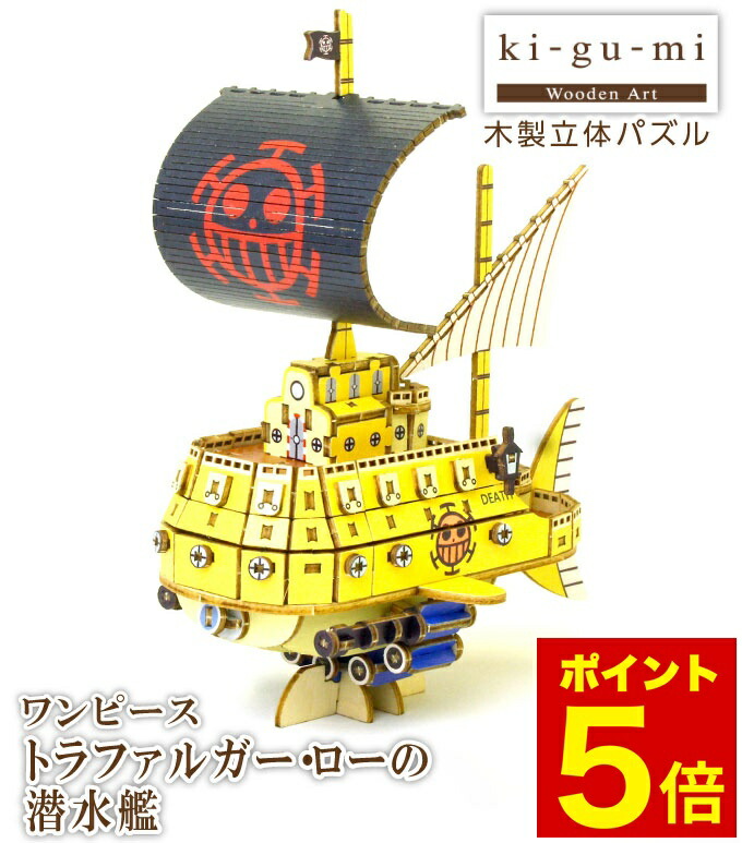 ワンピース　トラファルガー・ロー POP2体セット 楽天市場】ワンピース フィギュア POP SA トラファルガー・ロー Ver.2