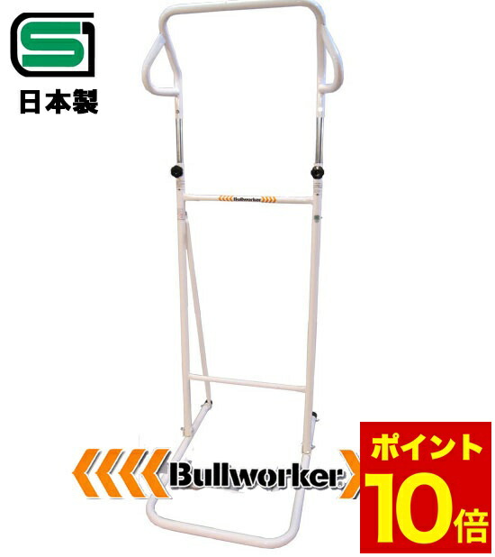 楽天市場】トーエイライト(TOEI LIGHT) ブラジョイ2 H-7460 ぶらさがり