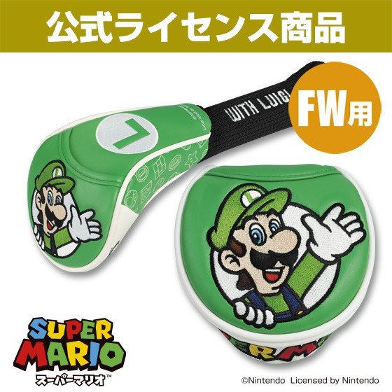 楽天市場】キャディバッグ 軽量 スーパーマリオブラザーズ 楽天市場】キャディバッグ 軽量 スーパーマリオブラザーズ