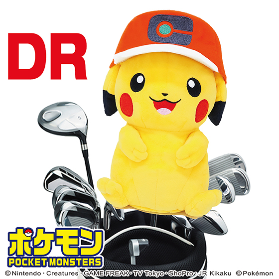 楽天市場】ピカチュウ ポケモン フェアウェイウッド用（FW） ヘッドカバー ゴルフ 用品 おしゃれ かわいい ぬいぐるみ キャラクター ポケモン  任天堂 ライセンス商品 : M・I・N・D