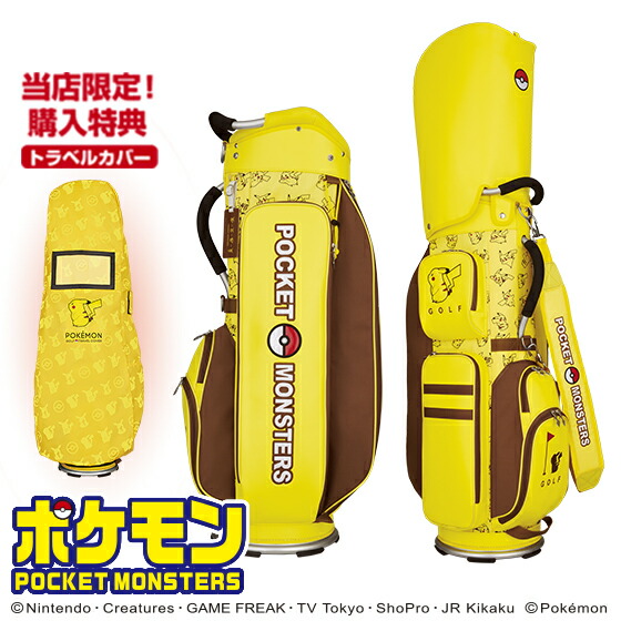 日本初の国産品 プレゼント M I N D ポケットモンスター ゴルフアイテムシリーズに ポケットモンスターキャディバッグ 軽量タイプ ゴルフ グッズ ゴルフ用品 限定購入特典付 グッズ ギフト キャディバッグ ピカチュウの軽量キャディバッグが新登場
