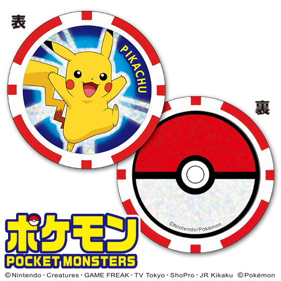 楽天市場 ポケットモンスター ゴルフマーカー チップタイプ Pmmc ポケモン ゴルフ モンスターボール チップマーカー ボールマーカー カジノマーカー ギフト コンペ 景品 賞品 グッズ 楽ギフ 包装 Htcゴルフ