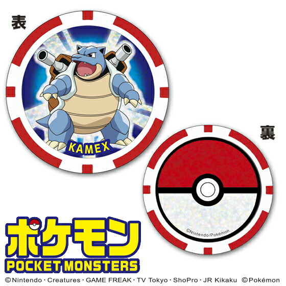楽天市場】カビゴン ポケットモンスター ゴルフマーカー（チップ