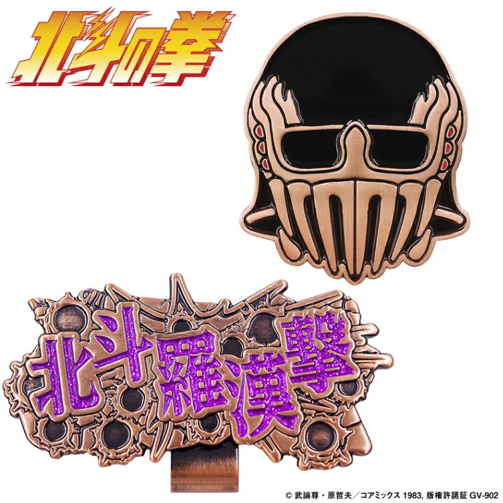 楽天市場】メーカー直販 復刻 ウルトラマン キャディバッグ 楽天市場】メーカー直販 復刻 ウルトラマン キャディバッグ