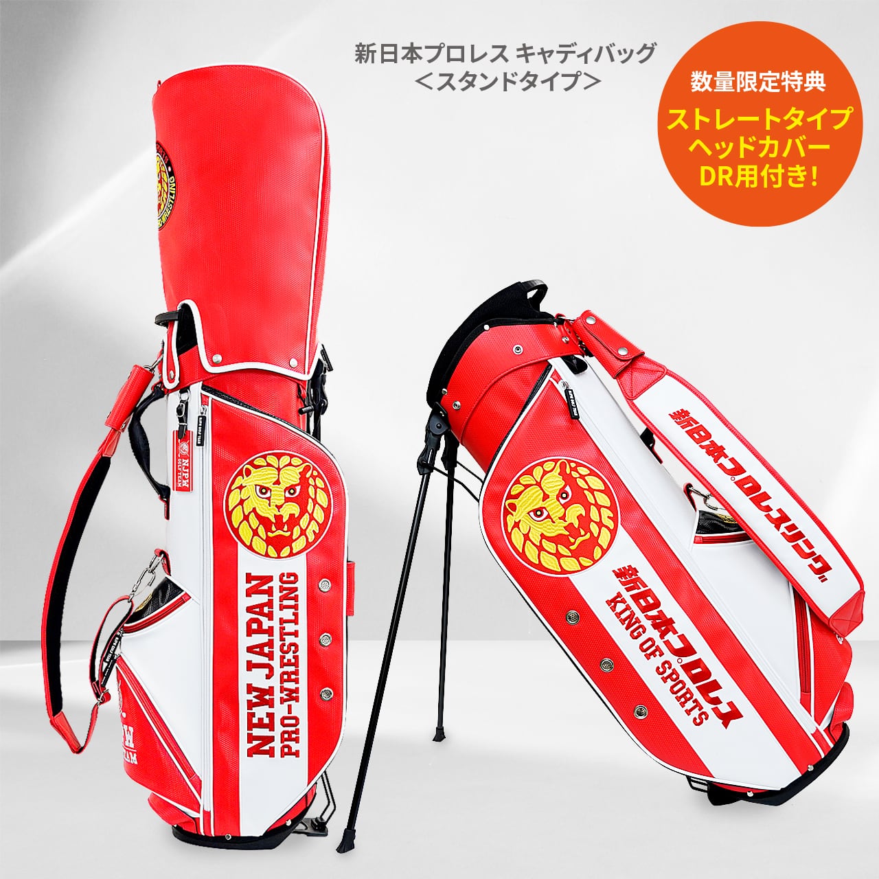 2026年6月 百貨店SALE