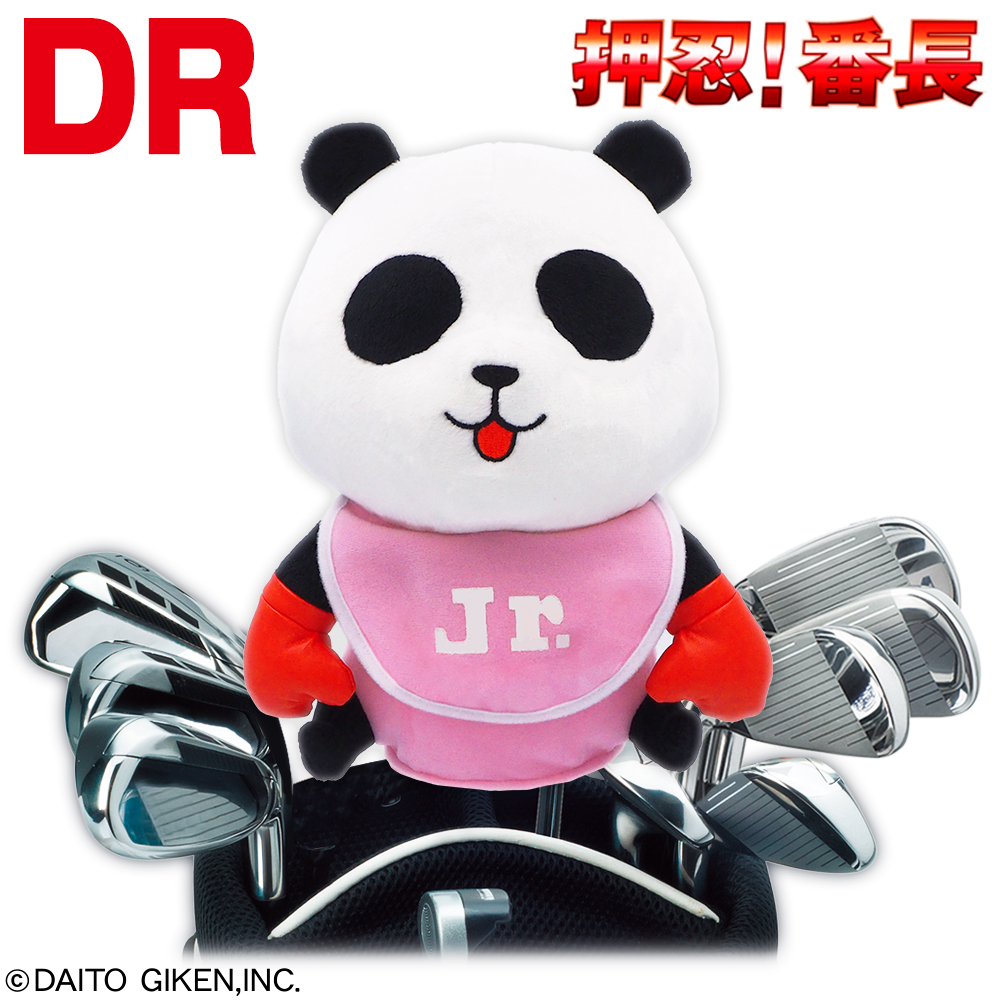 大都技研 - 押忍！番長　コパンダ　ぬいぐるみ　ティッシュカバー　新品 押忍！番長 コパンダティッシュカバー ティッシュケース