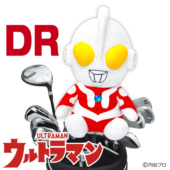 ウルトラマン ヘッドカバー ドライバー用 Dr 460cc対応 ゴルフ 用品 キャラクター おしゃれ ぬいぐるみ 公式グッズ ライセンス商品 超爆安