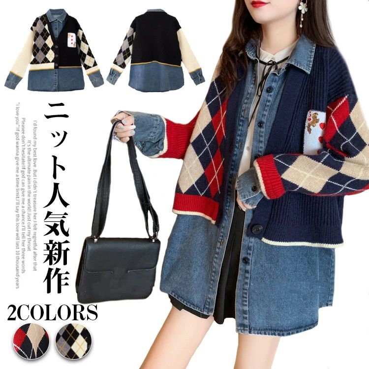 リブニット OL 通学 通勤 冬 秋 春 仕事 事務 シンプル かわいい おしゃれ あったか ゆったり 長袖 ドロップショルダ
