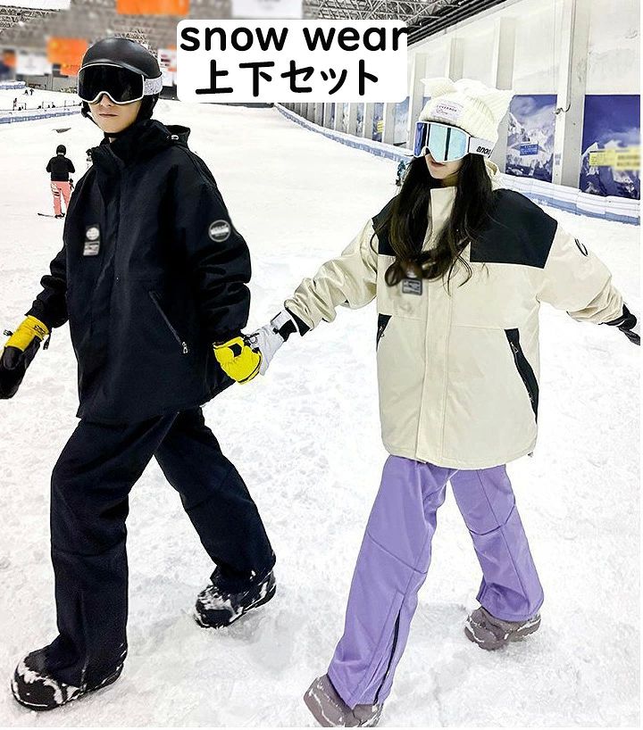 男女兼用 上下仕掛ける レディース 2点仕掛ける セットアップ ズボン下 スキーの板お召しもの スノーボードお召しもの お一揃い 上衣+ メンズ