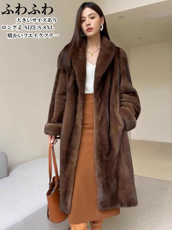 楽天市場】ファーコート ボアコート 大きいサイズ レディースアウター