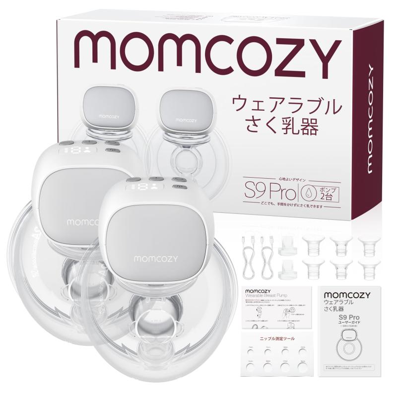 2 ９座標軸自然調整 携帯型電動搾乳機、2つ流行り物 見せびらかす LED 申し受ける USB ハンズフリー電動搾乳機、長々しい蓄電池耐久年数 Pro S9
