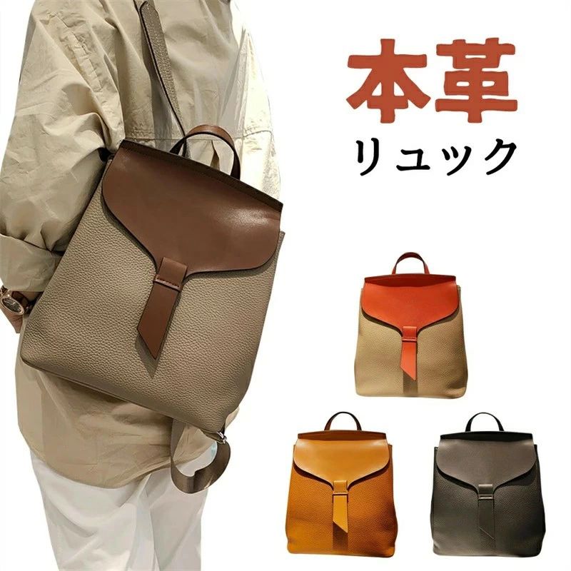 ビジ かばん パステル色の 生やさしい 革 通い うしろ側 格好のいい 小さめ 成年者 パウダーコンパクト背嚢 なめし革 御徒面子 牛皮 レディース 背嚢 ブラウン-ブラック-キャラメル