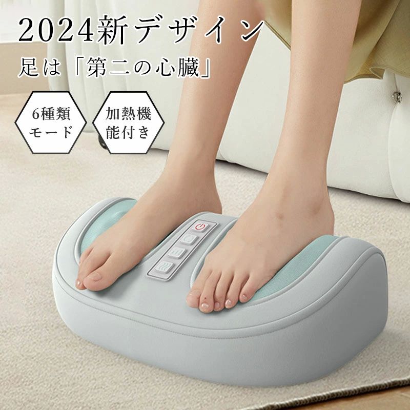 ふくらはぎ マッサージ器 マッサージ機 足 足裏 脚 マッサージ プレゼント ギフト マッサージ器 脚用 本格 もみ玉 足もみ 足裏