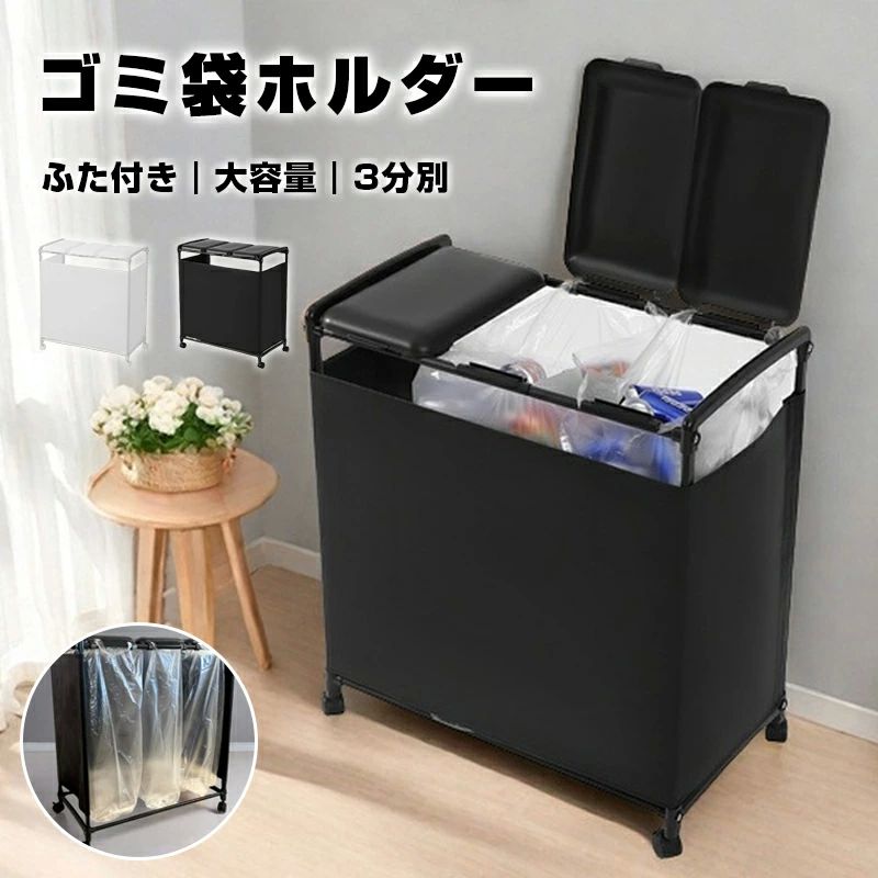 ダストボ 大電気容量 ゴミ袋照明ランプ 御厨子所 香り差しつかえる 上部付き添い人 ゴミ袋保持者 砂ぼこり手押し車 3カテゴリー化 5/19(月)21:59まで／紙くずかご