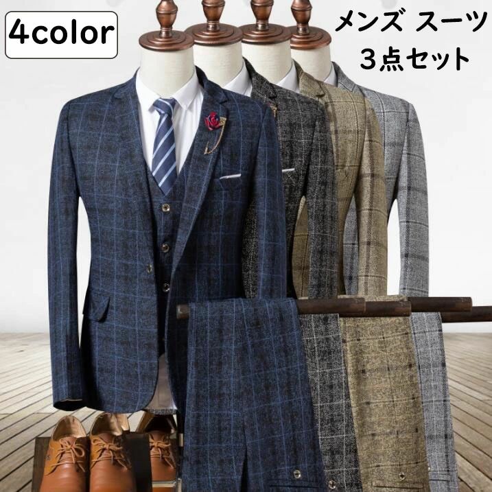 着痩せ 長袖上衣＋ズボン下＋限りない 婚礼の儀 細身 3天下太平背広 成人男性 花むこ 照合のしるし柄 礼服 3点仕掛ける 背広 映画化 韓国風 カーキ-ネイビー