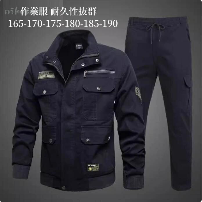 長袖 作業服 通気 ワークウェア セットアップ 作業着 大きいサイズ 上下セット ワークマン ストレッチ メンズ ジャケット+パンツ