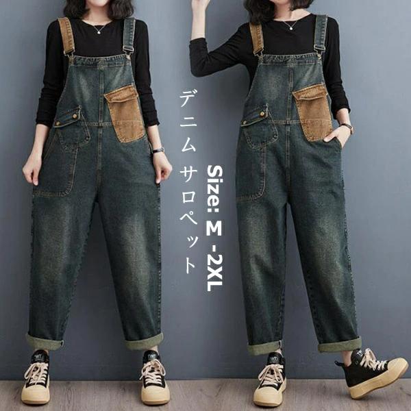 ジーパン サロペ 人 オールインワン ポケットワイド ノースリーブデニムオールインワン パンツ 無地 デニム コットン サロペット