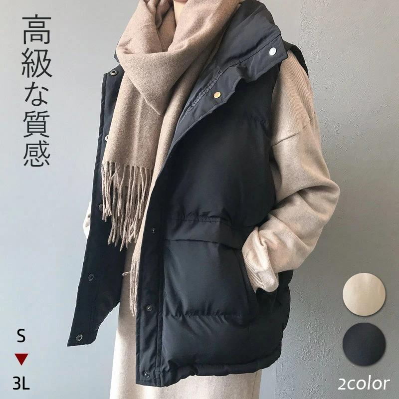 大人気のライトダウンベスト2色 ダウンベスト トップス M/L /2l/3Lジャケット レデ 綿 ベスト アウター レディースファッション