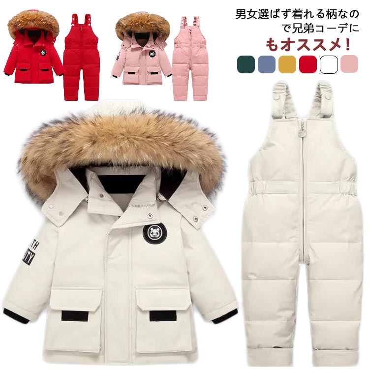 スノボウェア 上下セット サロペット ジュニア スノーボードウェア 撥水加工 中綿ジャケット 雪遊び スノボ セパレート キッズ