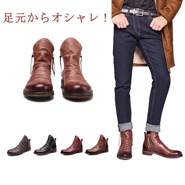 エ 成人男性靴 心地よい なめし革 靴 履き分かりやすい ダブルジップ メンズ チェルシーブーツ メンズ 細工物ブーツ ドレープブーツ ブーツ
