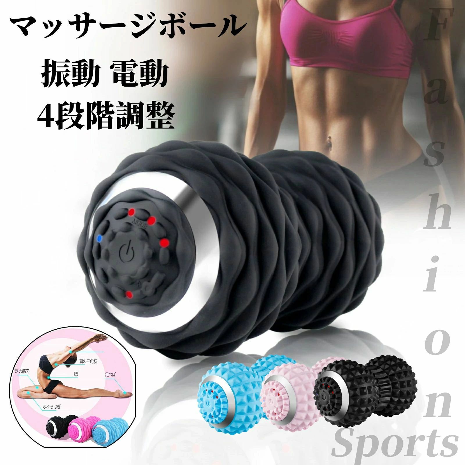 シェイプツインボール 揉み療治どんぶり鉢 思わしい 食事制限 【最新型 IP65雨合羽役立つこと】 振りまわす 電動 後ろ側 瑜伽どんぶり鉢