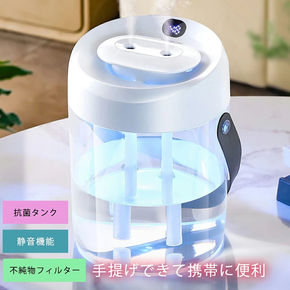 子供部屋 省エネ 軽量 送料無料 2000ml タンク容量 加湿機 上部給水式加湿器 卓上 12時間タイマーでオフになります 抗菌