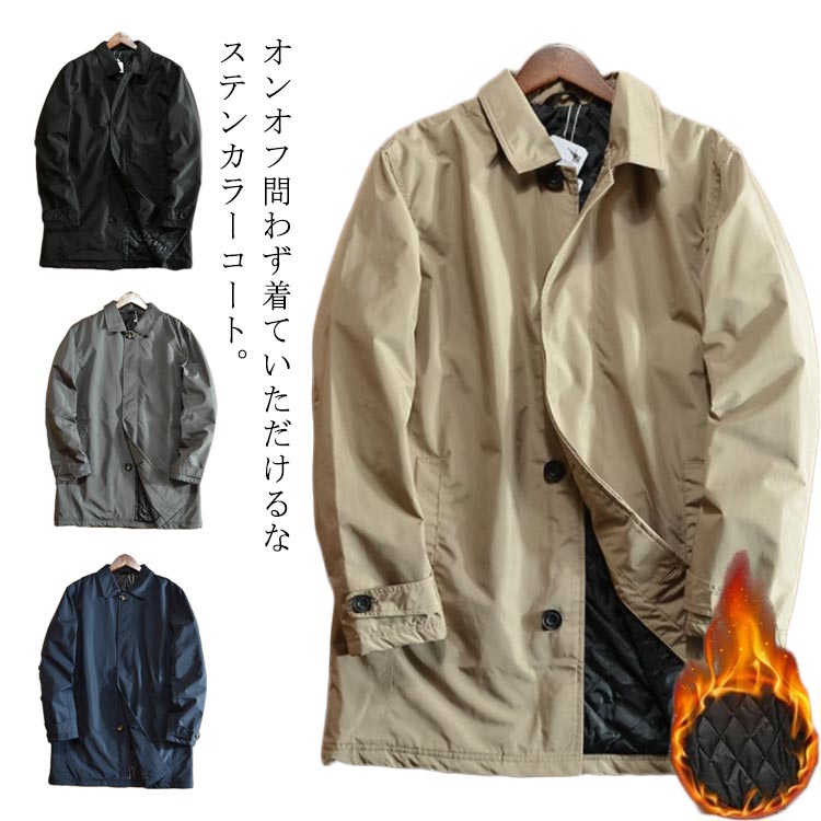 秋 ゆったり 冬 メンズ 紳士服 ビジネス ステンカラーコート 秋 トレンチコート アウター ハーフコート ステンカラーコート 中綿