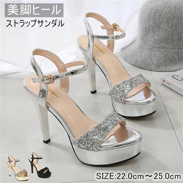 キラキラ キャバヒール サンダル パンプス ヒール レディース パンプス キャバ シューズ 靴 レディース ハイヒールパンプス
