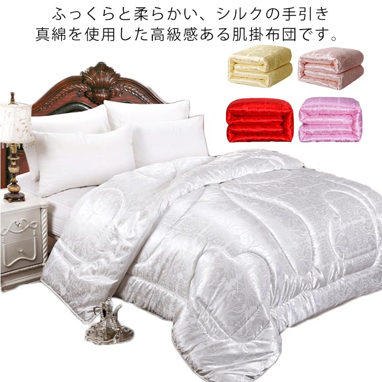 か 掛布団 掛ふとん ふとん ぶとん 掛け布団 まわた布団 200*230cm 5.0kg シングル 掛け布団 ダブル ふとん 布団 真綿肌掛け布団