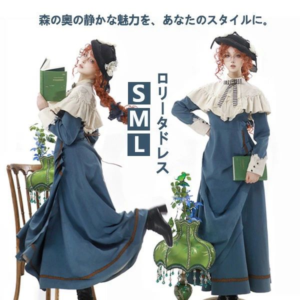 エレガント フェミニン 甘ロリ 可愛い オシャレ 通勤通学 日常 ドレス 襟付き レース付き ノースリーブデザイン 長袖 ワンピース