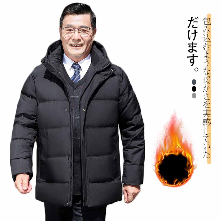 フード 40代 ブラック 灰色 ビジネス 黒 暖かい アウター メンズ ダウンジャケット ダウンコート 羽毛 大きいサイズ 厚手 メンズ