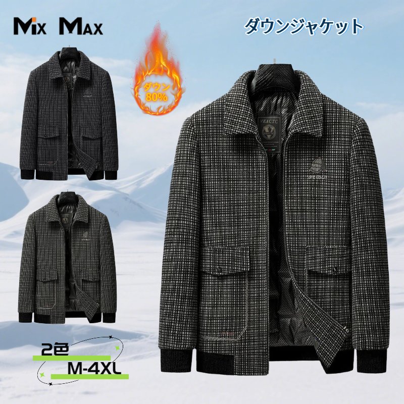 ビジネス ダックダウン アヒルダウン ダウンアウター 折り襟 ショート ハウンドトゥース ダウンコート メンズ ダウンジャケット
