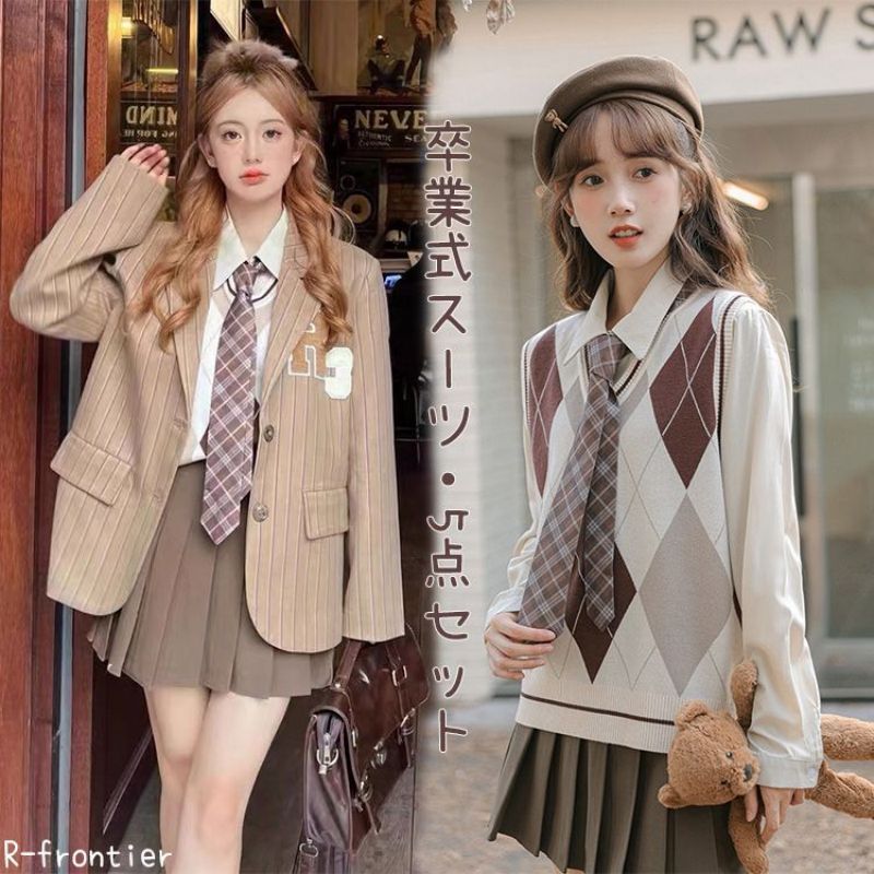 背広 御姉さん 卒服 韓国 ユニフォーム 好いたらしい はいり込む式 うしろ帯 高校生 小学生 中学生 フォーマルスーツ カーキ 青色 赤ちゃん服