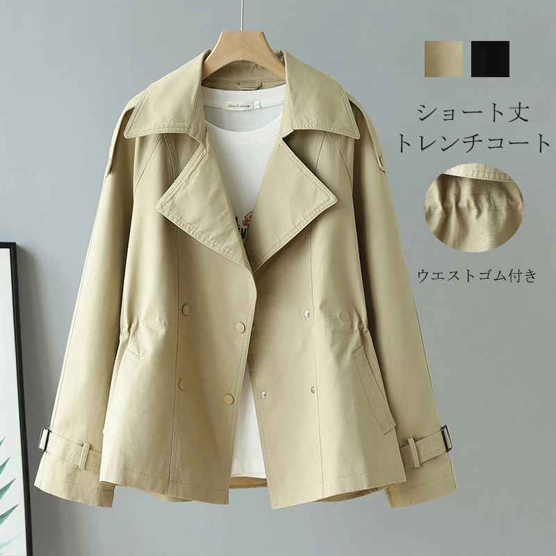 大きいサ ショートコート ショート丈 トレンチ ライトアウター ジャケット コート スプリングコート 秋 春 アウター レディース